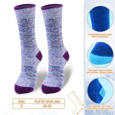 GOBYGO Snježne čarape Zimske dječje podebljane čarape za čuvanje topline Skijaške toplinske čarape Mekane za upijanje znoja Djeca Planinarenje na otvorenom