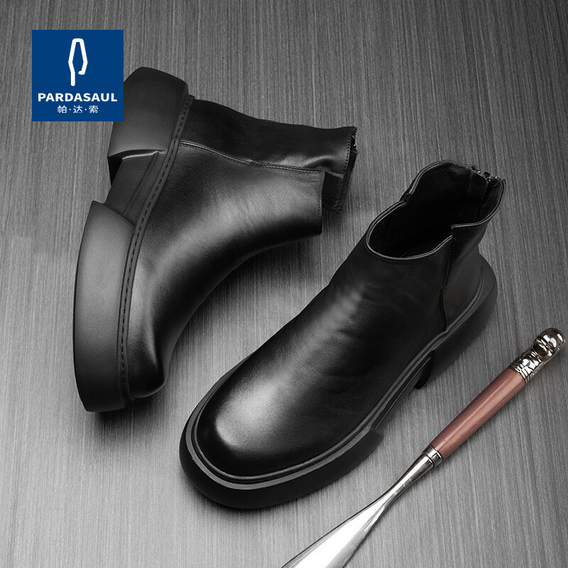 Marhabőr férfi csizma rugós cipzáros bőr rövid csizma trend magas felső bőrcipő vastag talpmagasságot növelő csizma 231140