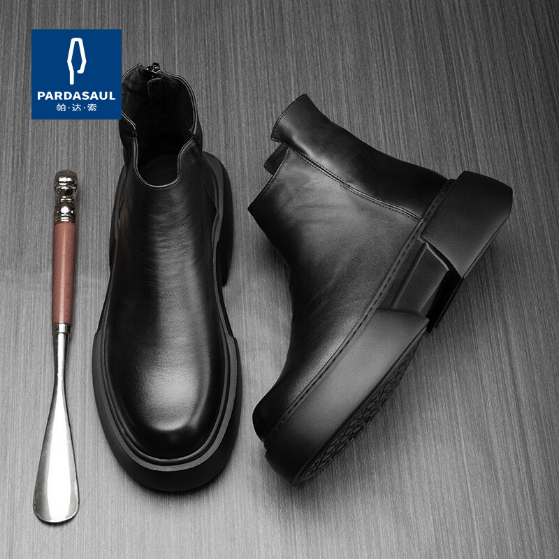 Marhabőr férfi csizma rugós cipzáros bőr rövid csizma trend magas felső bőrcipő vastag talpmagasságot növelő csizma 231140