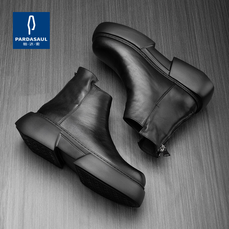 Marhabőr férfi csizma rugós cipzáros bőr rövid csizma trend magas felső bőrcipő vastag talpmagasságot növelő csizma 231140