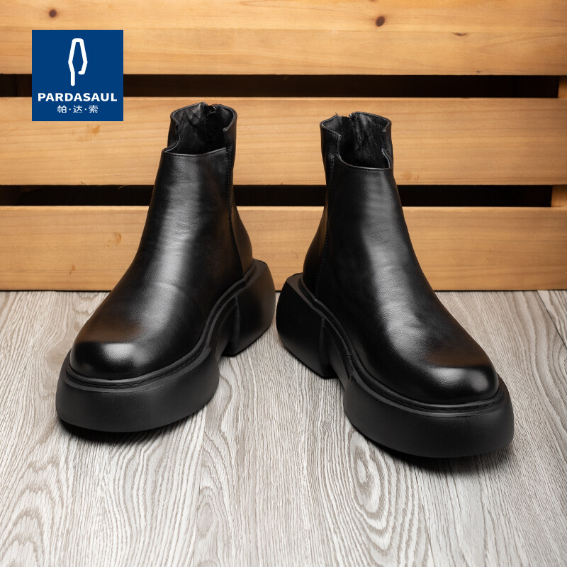 Marhabőr férfi csizma rugós cipzáros bőr rövid csizma trend magas felső bőrcipő vastag talpmagasságot növelő csizma 231140