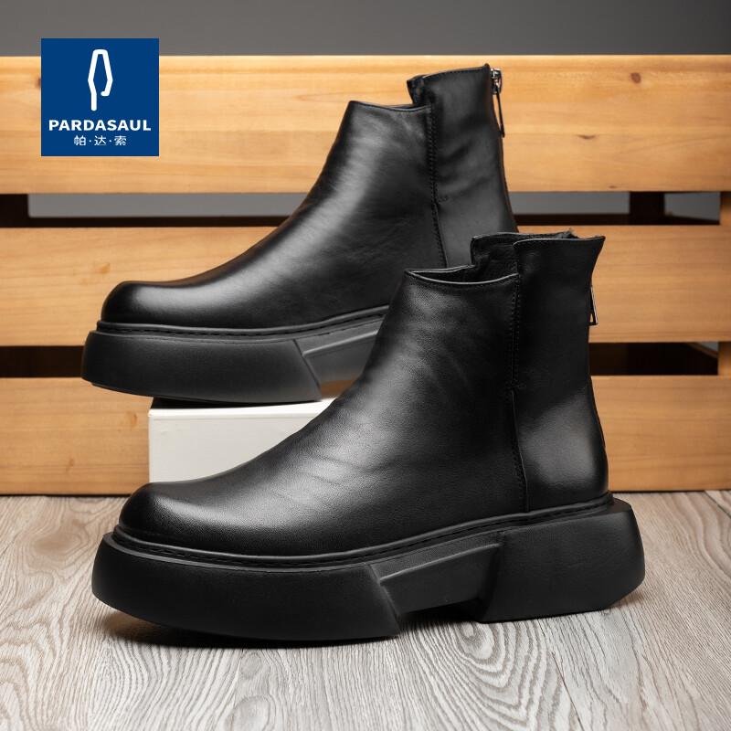 Marhabőr férfi csizma rugós cipzáros bőr rövid csizma trend magas felső bőrcipő vastag talpmagasságot növelő csizma 231140