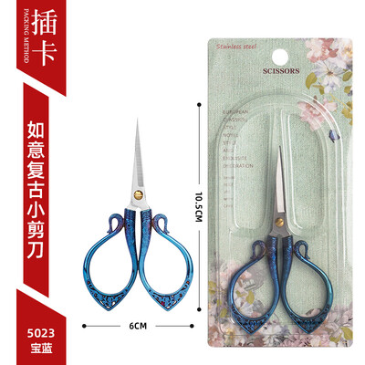 Antikne male škare za vezenje Retro šivanje križem Vintage škare za DIY šivanje Konac za rezanje tkanine Ručni rad