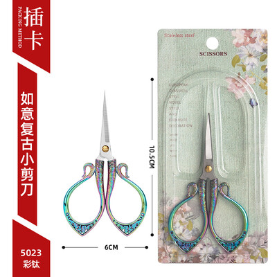 Antikne male škare za vezenje Retro šivanje križem Vintage škare za DIY šivanje Konac za rezanje tkanine Ručni rad