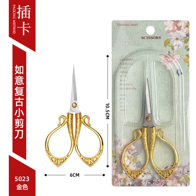 Antikne male škare za vezenje Retro šivanje križem Vintage škare za DIY šivanje Konac za rezanje tkanine Ručni rad