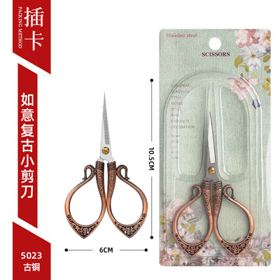 Antikne male škare za vezenje Retro šivanje križem Vintage škare za DIY šivanje Konac za rezanje tkanine Ručni rad