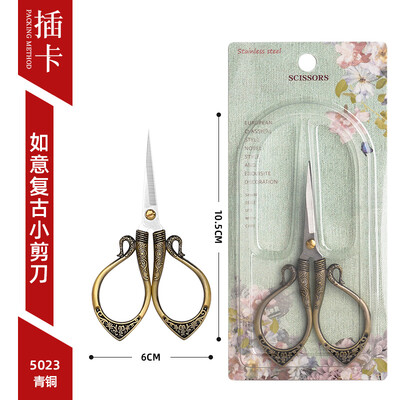 Antikne male škare za vezenje Retro šivanje križem Vintage škare za DIY šivanje Konac za rezanje tkanine Ručni rad