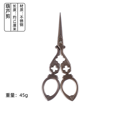 1 ΤΕΜ Vintage ανοξείδωτο ατσάλι Vintage ψαλίδι ραψίματος Κόφτης υφασμάτων κέντημα Tailor νήμα ψαλίδι εργαλεία για ψαλίδι ραπτικής