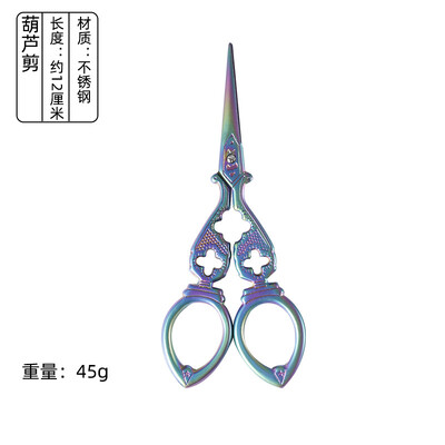 1 ΤΕΜ Vintage ανοξείδωτο ατσάλι Vintage ψαλίδι ραψίματος Κόφτης υφασμάτων κέντημα Tailor νήμα ψαλίδι εργαλεία για ψαλίδι ραπτικής