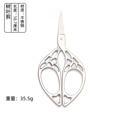 1 ΤΕΜ Vintage ανοξείδωτο ατσάλι Vintage ψαλίδι ραψίματος Κόφτης υφασμάτων κέντημα Tailor νήμα ψαλίδι εργαλεία για ψαλίδι ραπτικής