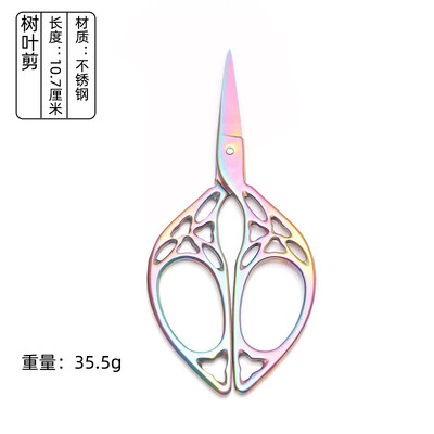 1 ΤΕΜ Vintage ανοξείδωτο ατσάλι Vintage ψαλίδι ραψίματος Κόφτης υφασμάτων κέντημα Tailor νήμα ψαλίδι εργαλεία για ψαλίδι ραπτικής