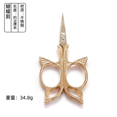 1 ΤΕΜ Vintage ανοξείδωτο ατσάλι Vintage ψαλίδι ραψίματος Κόφτης υφασμάτων κέντημα Tailor νήμα ψαλίδι εργαλεία για ψαλίδι ραπτικής