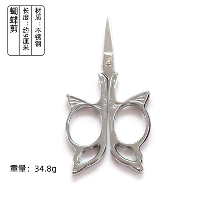 1 ΤΕΜ Vintage ανοξείδωτο ατσάλι Vintage ψαλίδι ραψίματος Κόφτης υφασμάτων κέντημα Tailor νήμα ψαλίδι εργαλεία για ψαλίδι ραπτικής