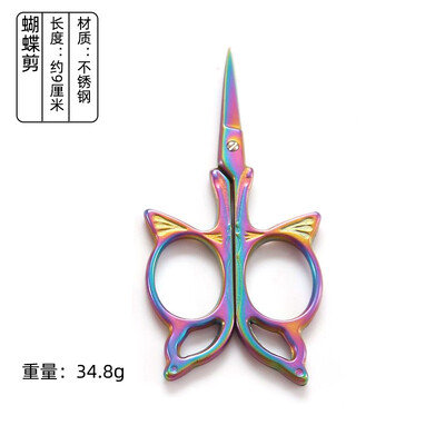 1 ΤΕΜ Vintage ανοξείδωτο ατσάλι Vintage ψαλίδι ραψίματος Κόφτης υφασμάτων κέντημα Tailor νήμα ψαλίδι εργαλεία για ψαλίδι ραπτικής