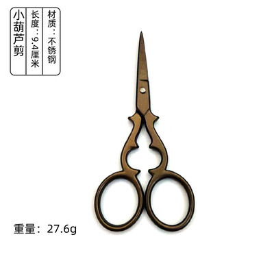 1 ΤΕΜ Vintage ανοξείδωτο ατσάλι Vintage ψαλίδι ραψίματος Κόφτης υφασμάτων κέντημα Tailor νήμα ψαλίδι εργαλεία για ψαλίδι ραπτικής