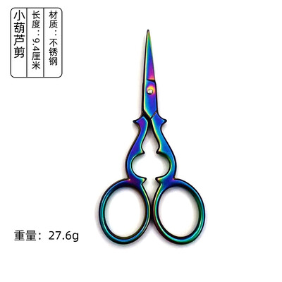 1 ΤΕΜ Vintage ανοξείδωτο ατσάλι Vintage ψαλίδι ραψίματος Κόφτης υφασμάτων κέντημα Tailor νήμα ψαλίδι εργαλεία για ψαλίδι ραπτικής