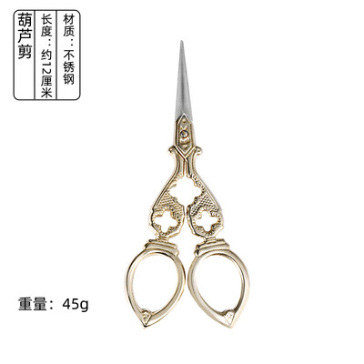 1 ΤΕΜ Vintage ανοξείδωτο ατσάλι Vintage ψαλίδι ραψίματος Κόφτης υφασμάτων κέντημα Tailor νήμα ψαλίδι εργαλεία για ψαλίδι ραπτικής