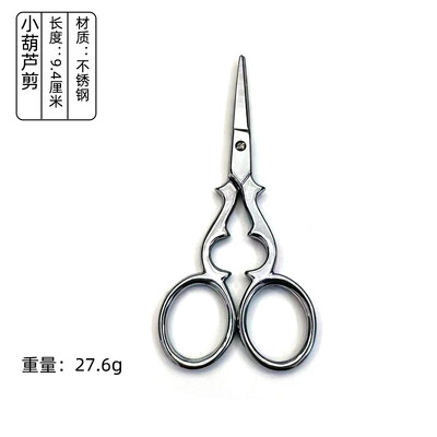 1 ΤΕΜ Vintage ανοξείδωτο ατσάλι Vintage ψαλίδι ραψίματος Κόφτης υφασμάτων κέντημα Tailor νήμα ψαλίδι εργαλεία για ψαλίδι ραπτικής