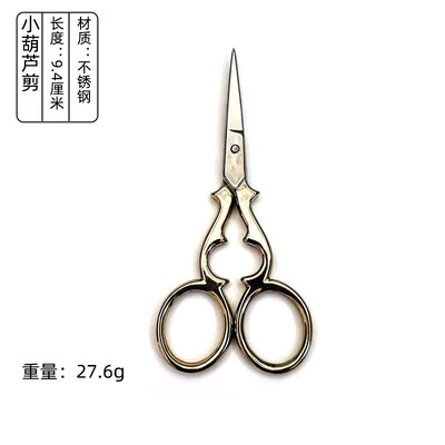 1 ΤΕΜ Vintage ανοξείδωτο ατσάλι Vintage ψαλίδι ραψίματος Κόφτης υφασμάτων κέντημα Tailor νήμα ψαλίδι εργαλεία για ψαλίδι ραπτικής