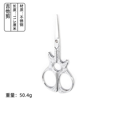 1 ΤΕΜ Vintage ανοξείδωτο ατσάλι Vintage ψαλίδι ραψίματος Κόφτης υφασμάτων κέντημα Tailor νήμα ψαλίδι εργαλεία για ψαλίδι ραπτικής