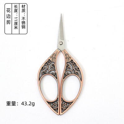 1 ΤΕΜ Vintage ανοξείδωτο ατσάλι Vintage ψαλίδι ραψίματος Κόφτης υφασμάτων κέντημα Tailor νήμα ψαλίδι εργαλεία για ψαλίδι ραπτικής