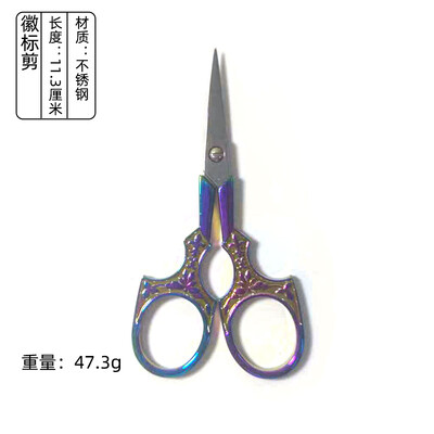 1 ΤΕΜ Vintage ανοξείδωτο ατσάλι Vintage ψαλίδι ραψίματος Κόφτης υφασμάτων κέντημα Tailor νήμα ψαλίδι εργαλεία για ψαλίδι ραπτικής