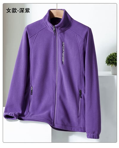 Jauni sieviešu flīsa sporta apģērbi džemperi Biezi Softshell jakas sieviešu rudens ziemas ikdienas termiski biezi vienkrāsaini mēteļi