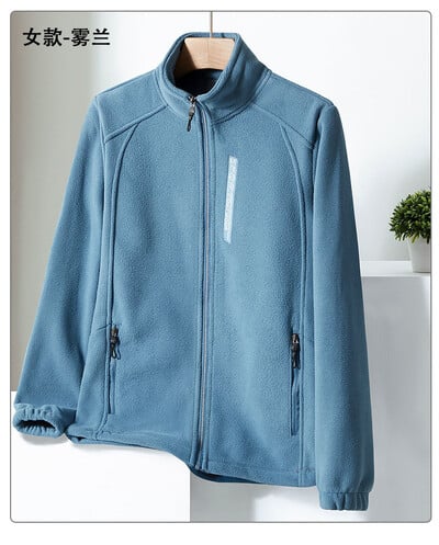 Jauni sieviešu flīsa sporta apģērbi džemperi Biezi Softshell jakas sieviešu rudens ziemas ikdienas termiski biezi vienkrāsaini mēteļi