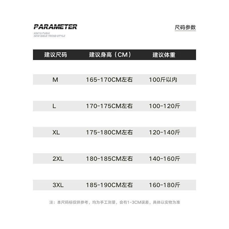 Vodootporna donja jakna, nova zimska zadebljana vodootporna i topla radna odjeća, skijaška jakna od guščijeg paperja Jakna Chaquetas