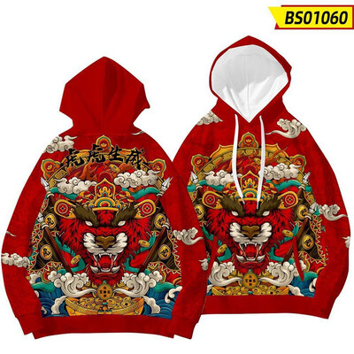 Stil chinezesc Dragon Lion Dance Hanorac Hanorac cu mânecă lungă Pulovere cool Jachetă casual Streetwear 2024 Noi haine pentru bărbați