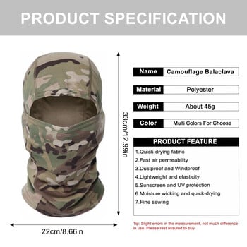 Καμουφλάζ Balaclava Full Face Mask Ski Bike Cycling Head Cover Κασκόλ Airsoft Cap Men