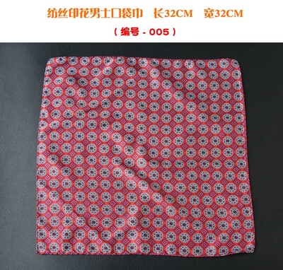 32 cm-es zseb négyzetes műselyem selyem mintás férfi Hanky pöttyös virágos Paisley zsebkendő, divatos klasszikus esküvői party, négyzet alakú
