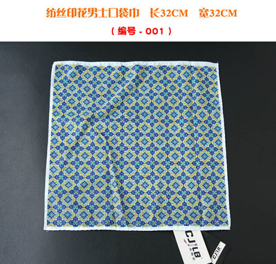 32 cm-es zseb négyzetes műselyem selyem mintás férfi Hanky pöttyös virágos Paisley zsebkendő, divatos klasszikus esküvői party, négyzet alakú