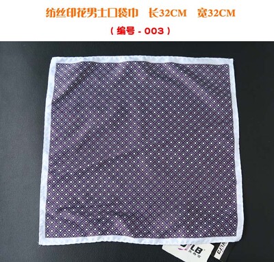 32 cm-es zseb négyzetes műselyem selyem mintás férfi Hanky pöttyös virágos Paisley zsebkendő, divatos klasszikus esküvői party, négyzet alakú