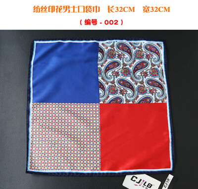32 cm-es zseb négyzetes műselyem selyem mintás férfi Hanky pöttyös virágos Paisley zsebkendő, divatos klasszikus esküvői party, négyzet alakú