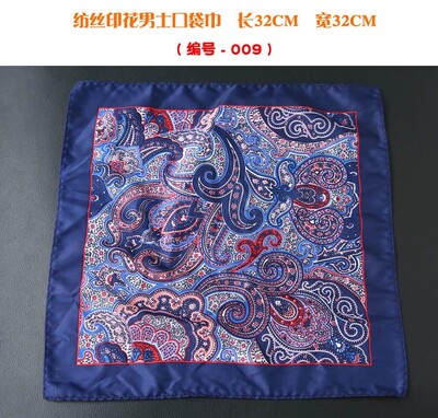 32 cm-es zseb négyzetes műselyem selyem mintás férfi Hanky pöttyös virágos Paisley zsebkendő, divatos klasszikus esküvői party, négyzet alakú