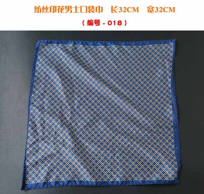 32 cm-es zseb négyzetes műselyem selyem mintás férfi Hanky pöttyös virágos Paisley zsebkendő, divatos klasszikus esküvői party, négyzet alakú