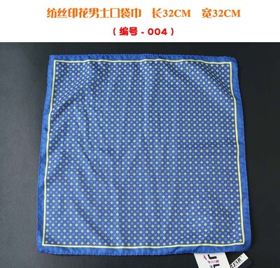 32 cm-es zseb négyzetes műselyem selyem mintás férfi Hanky pöttyös virágos Paisley zsebkendő, divatos klasszikus esküvői party, négyzet alakú