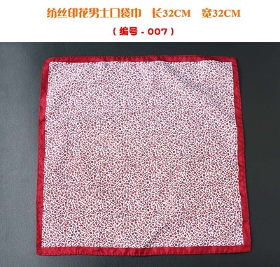 32 cm-es zseb négyzetes műselyem selyem mintás férfi Hanky pöttyös virágos Paisley zsebkendő, divatos klasszikus esküvői party, négyzet alakú