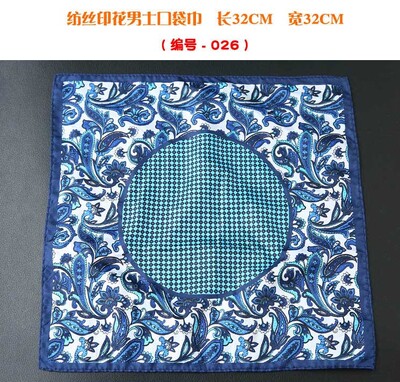32 cm-es zseb négyzetes műselyem selyem mintás férfi Hanky pöttyös virágos Paisley zsebkendő, divatos klasszikus esküvői party, négyzet alakú