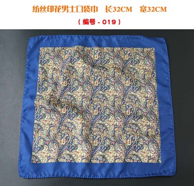 32 cm-es zseb négyzetes műselyem selyem mintás férfi Hanky pöttyös virágos Paisley zsebkendő, divatos klasszikus esküvői party, négyzet alakú