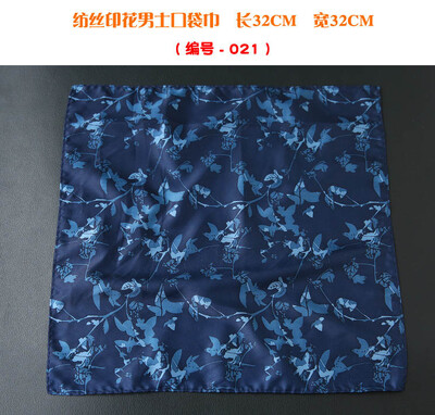 32 cm-es zseb négyzetes műselyem selyem mintás férfi Hanky pöttyös virágos Paisley zsebkendő, divatos klasszikus esküvői party, négyzet alakú