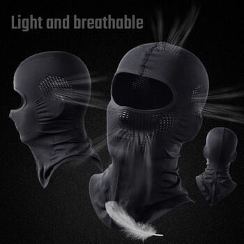 Γρήγορο στέγνωμα Sports Balaclava Breathable Cycling Μάσκα για όλο το πρόσωπο με κουκούλα σκι Καπάκι Beanies αντιανεμικό μαλακό υπαίθριο κάλυμμα για ποδήλατο πεζοπορίας