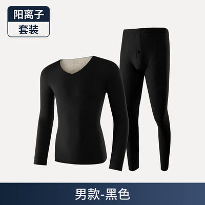 Θερμικά εσώρουχα 2 τεμαχίων χοντρά διπλής στρώσης για άνδρες και γυναίκες Ζεστά εσώρουχα Χειμερινά ρούχα Ρούχα χωρίς ραφή