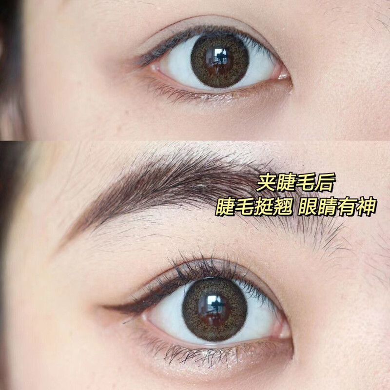 Electric Eye Lash Perm Eyelashes Clip Skropstu atlokošanas ierīce Elektriskā apsildāmā skropstu atlokotāja Ilgnoturīga atliecēja grima skaistumkopšanas rīks