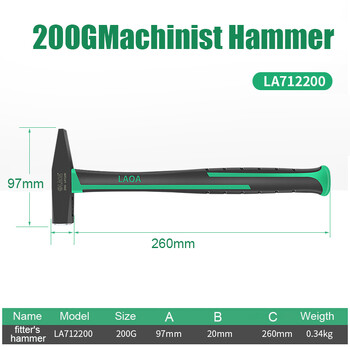 LAOA 200G Machinist Hammer Peen Hammer Σφυρί ξυλουργικής Straight Peen Hammer