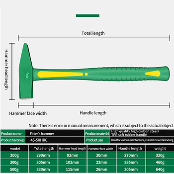 Αντικραδασμικό Hammer Hammer Steel Hammer Fitter Ηλεκτρολόγος Εργαλεία χειρός Μηχανικό εργαστήριο Πολυεργαλείο ξυλουργικό εργαλείο