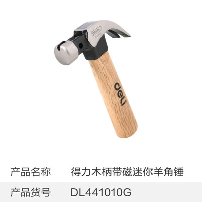 Μίνι ξύλινη λαβή σφυρί με νύχια ντελικατέσεν, ξυλουργική, μικρό σιδερένιο σφυρί, πολλαπλών χρήσεων, σφυρί καρφιών, εργαλεία επιφάνειας με κουκούτσι 10 oz