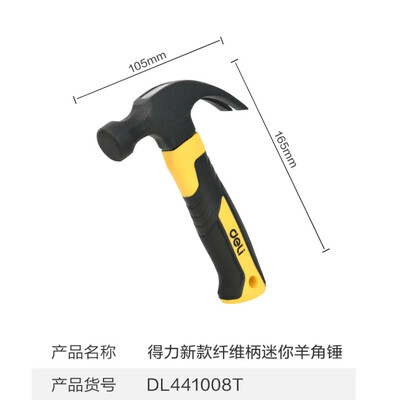 Μίνι ξύλινη λαβή σφυρί με νύχια ντελικατέσεν, ξυλουργική, μικρό σιδερένιο σφυρί, πολλαπλών χρήσεων, σφυρί καρφιών, εργαλεία επιφάνειας με κουκούτσι 10 oz