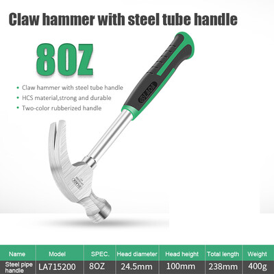 Ciocan LAOA Unelte pentru ciocan pentru prelucrarea lemnului Oțel special Oțel pur Ciocan mic multifuncțional cu gheare Un ciocan universal Ciocan pentru cuie